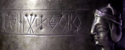 Dettaglio iscrizione in elamico lineare su vaso d'argento da Persepoli del XXI secolo a.C.