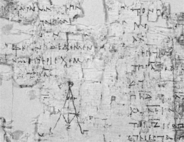 Dettaglio dei papiri di Ercolano analizzati | © Mic-Biblioteca Nazionale di Napoli/Brigham Young University/Università di Pisa